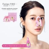 正規品 LUXCEAR Fornez PRO ちびまる子ちゃん コラボモデル 鼻専用 EMS 美顔器 ルクセア フォーネスプロ ノーズケア Eラインケア 美容家電 専用ポーチ キーホルダー付き 限定デザイン プレゼント ギフト 誕生日
