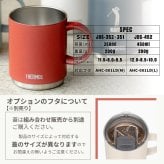 ★【名入れ無料】サーモス THERMOS 真空断熱マグカップ 選べるサイズ＆カラー JDS-351/352/452 350ml 450ml 全7色 名前入り 食洗機対応 保温 保冷 スタッキング マグカップ ギフト 誕生日 退職祝い 還暦祝い 父 母 40代 50代 60代 男性 女性 おしゃれ プレゼント
