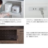 食器棚 キッチン収納 幅90 キッチンボード レンジボード キッチン 収納 棚 家電収納 一人暮らし スリム おしゃれ シンプル レンジ台 白 オープン インテリア おしゃれなキッチンボード 新生活