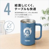 ジョッキ ステンレスジョッキ 真空断熱ジョッキ ビールジョッキ タンブラー サーモス THERMOS jdk-601c 名入れ 名前入り 名前 ネーム 名入り 名入れ無料 名前入れ 名入れギフト 記念 記念品 還暦祝い 退職祝い 卒業 卒業記念品 定年