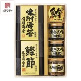 美味之誉 鰊フレーク 佃煮 鰹節 詰め合わせ ギフトセット 5種 計6点入 ご飯のお供 のり佃煮 和風惣菜【北海道・沖縄県・離島 配送不可】