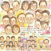 米寿のプレゼントに、大切なひとを似顔絵にしませんか。修正無料で、納得しながら進められます。 米寿 似顔絵 ギフト プレゼント 手描き 贈り物 名入れ 米寿 記念 傘寿 長寿 大人数 おじいちゃん 祖父母 おばあちゃん 下書き確認 名入れ 修正無料 一生もの 喜ばれる 実績多数 似てる 一生もの 米寿祝い 88歳 長寿祝い ホワイトデー 色紙 ブライダルギフト お祝いの品 披露宴 白寿祝い 節目