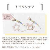 ロクシタン ベビーギフト 4点セット シアハンドクリーム＋ベイビーモイスチャーミルク＋ベビーソックス トイクリップ 出産祝い 喜ばれるギフト 新生児 プレゼント