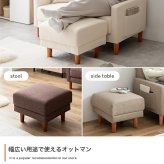 オットマン スツール チェア 足置き台 低い 低め 椅子 コンパクト ロー フロア ー フットレスト ひとり掛け 1人掛け 一人用 リビング ダイニング ファブリック 脚付き 脚取り外し可能 おしゃれ 新生活 北欧 モダン 韓国 シンプル ベージュ 灰色