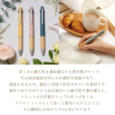 ボールペン 名入れ 無料 ジェットストリーム BAMBOO 限定カラー 0.5mm ペン 多機能ボールペン ギフト 三菱鉛筆 uni 卒業記念品 卒団記念品 入学祝 就職祝 誕生日プレゼント 父の日