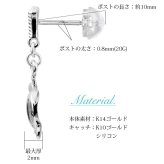 ハワイアンジュエリー ゴールド ピアス ホヌ ホワイトゴールド ピアス ミル打ち 幸せ運ぶホヌピアス ミルグレイン 揺れる 片耳(1個)購入可 K14 14K シリコンキャッチ 20G ゲージ BY THE SEA バイザシー 彼女 妻 女性 レディース プレゼント ハロウィン 【品番：GE511W】