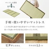 ベッド 寝具 棚 コンセント付き 畳シングル +畳マットレス 高さ3段階 調節可能 畳 2種類 い草 畳み 畳マットレス 爽やかな天然い草 湿気 すのこ 床面下 大容量 収納スペース 衣装ケース
