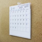 3way CDサイズカレンダー  TS-651 景品 記念品 粗品 ノベルティ 名入れ 御挨拶 ご挨拶