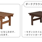 ウッドデッキ ユニット縁台ベンチ hiyori 87×55 単品 送料無料 ウッドデッキ 簡単組立 縁側 DIY 木製 天然木 庭 ベランダ マンション おしゃれ ガーデン 屋外 家具 ブラウン ダークブラウン アウトドアリビング ベンチ 木製縁台 小型