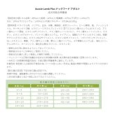 オージーラムプラス Aussie Lamb Plus ドッグフード アダルト 犬用 3kg