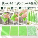 キッチンクロス 4枚セット 大判 30×30cm キッチンタオル 水切りタオル ふきん 吸水 食器拭き 台拭き おしゃれ くすみカラー グリーン まとめ買い