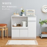 食器棚 キッチン収納 キッチンカウンター 幅89cm 奥行40cm 高さ82cm コンセント付き カウンター すき間収納 スライド棚 炊飯器ラック レンジ台 引出し 木目調 稼働棚 ストック キッチン 寝室 リビング 北欧 ：
