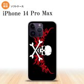 iPhone14 ProMax iPhone14 Pro Max スマホケース 背面ケースソフトケース ドクロ 白 横 赤 2022年 9月発売 nk-i14pm-tp880