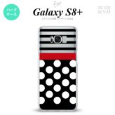 【SC03J】【スマホケース/スマホカバー】【ギャラクシーS8+】SC03J スマホケース Galaxy S8+ SC-03J カバー ギャラクシーS8+ ドット・ボーダー 黒 nk-sc03j-354【メール便送料無料】