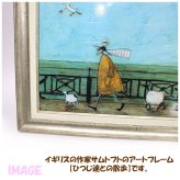 Sam Toft アートフレーム ひつじ達と散歩 ST-16001 サムトフト インテリア ギフト アート 絵画 デザイナー 部屋 ヒツジ 羊 オシャレ かわいい