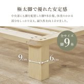 セミダブル すのこ パイン無垢材 天然木 木製 無塗装 ロー 北欧 ナチュラル フレーム 通気性 高さ20cm シングル ベット シンプル おしゃれ 組立式 新生活