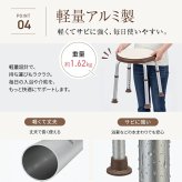 浴室用 回転スツール 風呂 椅子 シャワースツール 高さ調節 回転式 コンパクト設計 シニア リハビリ バス用品　送料無料
