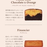 【送料無料】【熨斗 名入れ・メッセージカード 対応】敬老の日 2026 個包装 焼き菓子 ギフト プレゼント 人気 お祝い 内祝い お礼 お返し 誕生日 出産 結婚 スイーツ 詰め合わせ 15個入り【公式】KIHACHI キハチ シーズナルギフト6種15個入
