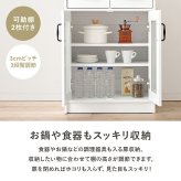 キッチンカウンター キッチン収納 伸縮式 セット キッチンラック 扉収納タイプ 幅58cm 拡張テーブル キャビネット 作業台 キッチンテーブル 伸長 伸縮 おしゃれ カウンターキャビネット RCC-1636S 新生活