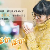 こたつテーブル こたつ 長方形 135cm オーク ナラ ハロゲン テーブル コタツ 炬燵 おしゃれ 和風 モダン 軽い 座卓 天然木 手元コントローラー 継脚 継脚付き ローテーブル センターテーブル 暖房テーブル こたつ用品 冬用 あったか リビング