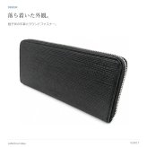 LANVINenBlue ランバンオンブルー ロングウォレット 財布 ウォレット ゼブダ 長財布  メンズ 普段使い 牛革 レザー
