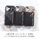 iphone17 ケース 本革 小銭入れ付き iphone17Pro iphone17e iphoneAir iphone17ProMAX MagSafe対応 ウォレット 財布 レザー 山羊革 アイフォン 17 pro max air 17e マグセーフ対応 マグネット コインケース カード リング ポーチ 小物入れ 17プロ マックス エアー 送料無料