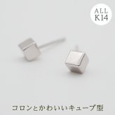 キューブ型ピアス レディース メンズ セカンドピアス K14WG 14金ホワイトゴールド [3mm] ピアス 日本製 ダブルロック式シリコンキャッチ 地金 立方体 四角 正方形 プレゼント