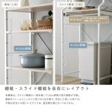 収納家具 ラック さわやかな 調節可能スライド棚付きごみ箱上