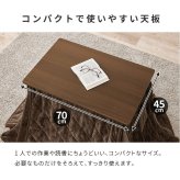 こたつ 1人用 ハイタイプ こたつ布団セット 2点セット 昇降式 高さ調節 6段階 幅70×奥行50cm 長方形 デスクこたつ パーソナルこたつ キャスター付き コンパクト 一人暮らし テレワーク 在宅勤務 おしゃれ ブラウン