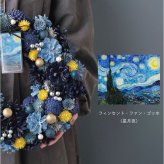 玄関ドアリース 通販 フラワーアレンジメント 造花リース プリザーブドフラワー ドライフラワー風 玄関飾り 壁掛けインテリア ドアリース ウェルカムリース 母の日ギフト クリスマスリース 新築祝いプレゼント 開店祝い 誕生日プレゼント 北欧風雑貨 オールシーズン