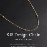 チェーン レディース K18 18金 イエローゴールド ネックレス 最大45cm ローリング チェーン 地金[ララクリスティー]
