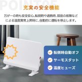 パネルヒーター 壁掛け 床置き トイレ 脱衣所 専用 ヒーター 【選べる特典付】 ミニパネルヒーター ヒートショック予防 コンパクト スリム 温度調節 ダイヤル あったか 暖房 電気暖房機 足元 暖める 脱衣所 トイレ 書斎 オフィス 寝室 冷え対策 暖房器具 冬物家電 おしゃれ