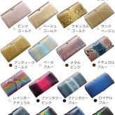 ダイヤモンド パイソン 口金 長財布 レディース 本革 スペイン レザー クラッチ財布 全18色 小銭入れ付き ゴールド 女性 パイソン柄 金運 開運 財布 大きめ 春財布 ギフト プレゼント 4FA (06001251r)