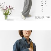 【EARTH MADE アースメイド】撥水ナイロン パラコード ボンサック ショルダーバッグ PARACODE BONSAK (E7963)正規品 レディース 春 夏 雨 水 アウトドア フェス 肩掛け 斜め掛け ナチュラル 新作 ナチュランド 人気 30代 40代 50代 60代 母の日 クリスマス ギフト プレゼント