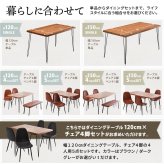 infinite ダイニングテーブル W120&ダイヤステッチチェア4脚 5点セット IFSE0420 ダイニングセット 【テーブル】幅120cm 奥行70cm 高さ72cm【チェア】幅44cm 奥行54cm 高さ84cm (座面高さ42cm) セット商品 ダイニングテーブ