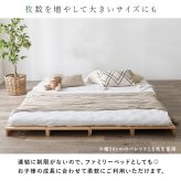 パレット WB-7723S WB-7723SD シングル セミダブル 木製 檜 ヒノキ ひのき 天然木 ロング 調湿 抗菌 防虫 新生活 フレーム ロー 和室 フロア スリム コンパクト 頑丈 丈夫 寝室 一人暮らし