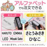 おむつスタンプ ゴム印 補充インク付【サイズ：60mm×15mm】 お名前スタンプ インク内蔵 おむつ用スタンプ 入園 準備 保育園 ハンコ プレゼント ギフト おなまえスタンプ お祝い スタンプ おむつハンコ