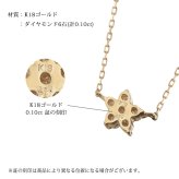 ゴールド ネックレス K18 18金 ネックレス ダイヤモンド ゴールド ネックレス チェーン フラワー 花 選べる3色 イエロー ピンク ホワイト シンプル 華奢 上品 彼女 妻 女性 レディース 誕生日 プレゼント ハロウィン 【品番：CG-TI-496】