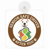 カーサイン 高齢者マーク SENIOR SAFE DRIVER ドゴアルヘンティーノ 車内用 吸盤タイプ 収れん火災防止タイプ 肉球 日本製 車 ステッカー
