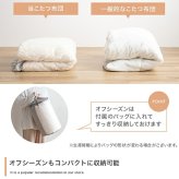 こたつテーブル こたつセット 2点セット こたつ布団 炬燵 コタツ布団 こたつ机 円形 丸型 リバーシブル 毛布 こたつ掛け布団 薄掛け 軽量 丸い 丸洗い 洗濯可 洗える 上掛け リビング ダイニング 一人暮らし 省スペース 新生活
