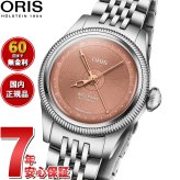 オリス ORIS ビッグクラウン ポインターデイト 29mm BIG CROWN POINTER DATE 腕時計 レディース 自動巻き 01 534 7804 4052-07 8 14 02【2026 新作】