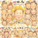 誕生日のお祝いに、オーダーメイドの似顔絵が喜ばれています。 似顔絵 プレゼント 米寿 手描き 名入れ ギフト 贈り物 誕生日 長寿 記念日 お祝い 大人数 ご両親 孫 祖父母 名入れ 修正無料 下書き確認 親孝行 かわいい 実績多数 喜ばれる 傘寿 米寿祝い 88歳 宝物 同窓会 キレイ 二次会 披露宴 オリジナル 白寿祝い 大量注文 初任給 百寿祝い クリスマス 結婚祝い 感謝 ブライダルギフト