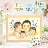 バースデーのお祝いに、紹介で広がっている似顔絵ギフトです。 似顔絵 ギフト 誕生日 プレゼント 手描き 贈り物 名入れ バースデー 記念 サプライズ お祝い 友人 彼女 恋人 彼氏 名入れ 修正無料 下書き確認 一生もの 親孝行 実績多数 宝物 バースデー 宝物 記念 一生もの 感謝 百寿祝い 色紙 米寿祝い 応援 初任給 大人数 傘寿祝い 白寿祝い ホワイトデー オーダーメイド 長寿祝い