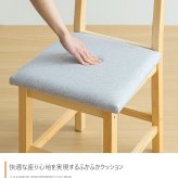 ダイニングセット ダイニング ダイニングテーブルセット 4点セット 4人掛け 4人用 ダイニングキッチン おしゃれ オシャレ ダイニングテーブル ダイニングチェア 食卓 リビング 天然木 在宅 リモートワーク 新生活