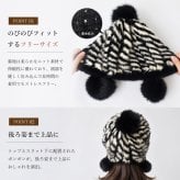 ファー帽子 レディース ミンクファー フォックスファー 毛皮 リアルファー 本物 ニット帽 ブラック ブラウン 冬帽子 高級 ポンポン付き プレセント ギフト 送料無料