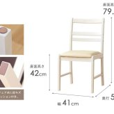 アンティーク調 チェア 単品 白 ダイニングチェア おしゃれ デスクチェア ホワイト 北欧 木製 天然木 シンプル 椅子 レザー デスク用 一人用 ドレッサーチェア 白家具 ホワイトインテリア レザーチェア イス 一人暮らし 新生活