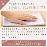 ふきん テイジン あっちこっちふきん Lサイズ 33×50cm 1枚 単品 薄手 大判 日本製 帝人 ミクロスター 吸水 速乾 洗剤不要 キッチンクロス 食器拭き 台拭き 掃除クロス 水拭き 油汚れ シンク 洗面台 浴室 窓ガラス 鏡 家電 フロントガラス ブルー ピンク グレー ベージュ ラベンダー カーキ ホワイト 新生活 プレゼント ギフト