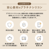 DONO&DONO ひっくり返らない 離乳食用シリコンボウル【簡易ラッピング無料】出産祝い お食い初め 100日 ハーフバースデー 女の子 男の子 おしゃれ プレゼント 名入り 食器 セット 人気 離乳食 お皿 吸盤  誕生日 記念日 ギフト子供 食洗機対応 入園祝い シリコン 子供ベビー食器