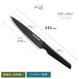 包丁 シェフナイフ ビタクラフト ソリッドナイフ ブラック Vita Craft SOLID KNIFE THE CHEF 牛刀 牛刀包丁 オールステンレス 一体型 両刃 刃渡り20.8cm マットブラック 食洗機対応 肉 魚 野菜 料理 調理器具 結婚祝い 新築祝い 新生活 料理好き プレゼント ギフト