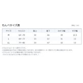 もんぺ パンツ レディース 通販 あったか裏起毛パンツ リラックスパンツ ルームウエアボトムス イージーパンツ 長ズボン ウエスト総ゴム 裾ゴム楽ちんパンツ 股上深め ゆったり 防寒ルームウェア 部屋着 ポケット付き 家事パンツ お腹すっぽり 楽ちん 和柄